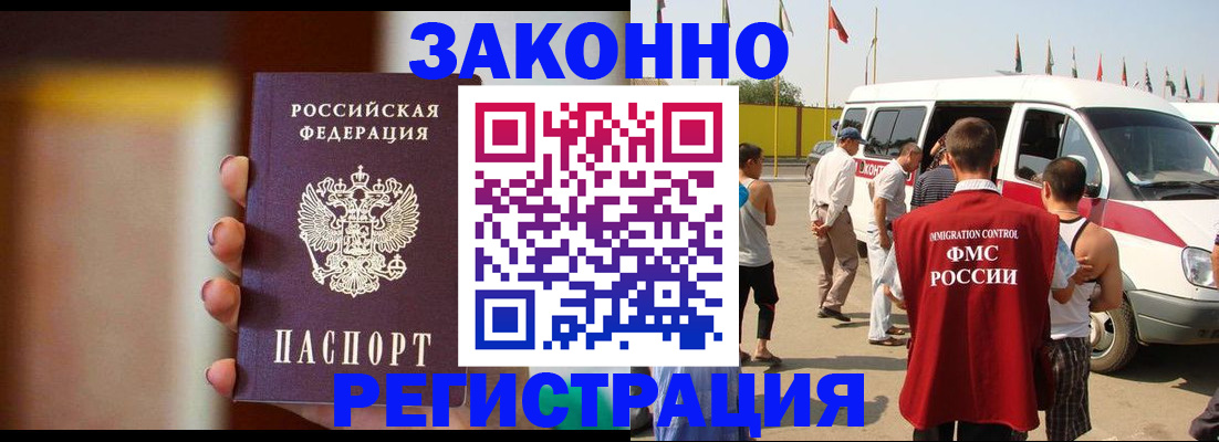 прописка в квартире в Нерехте
